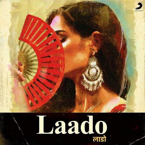 Laado MC Square, Hiten