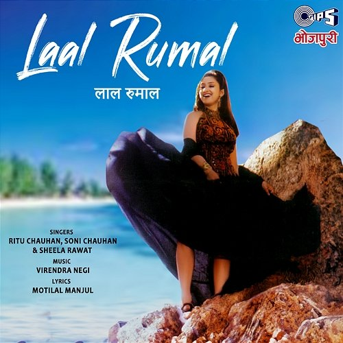 Laal Rumal Virendra Negi