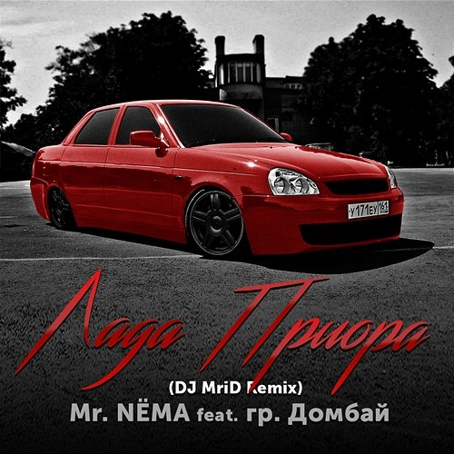 Lada Priora Mr.NYOMA feat. gr. Dombay