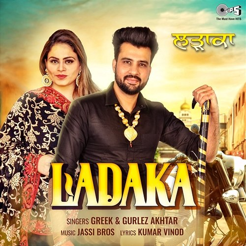 Ladaka Gourav Bhalla Aka Greek, Gurlez Akhtar