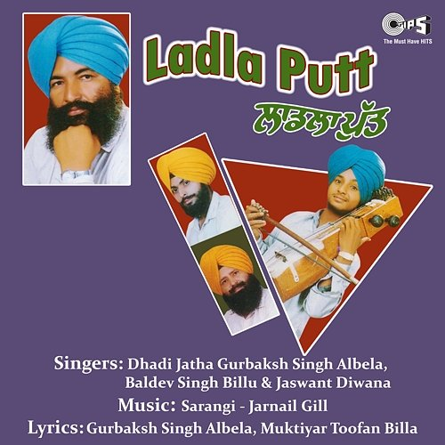 Ladla Putt Jarnail Singh Gill, Sarangi