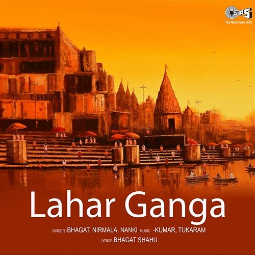 Lahar Ganga Kumar, Tukaram