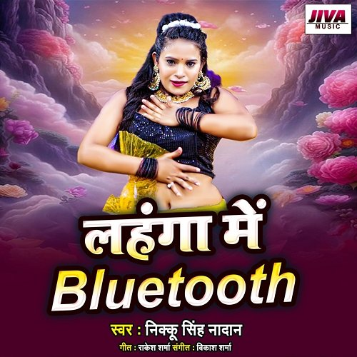Lahnga Me Bluetooth Nikku Singh Nadan