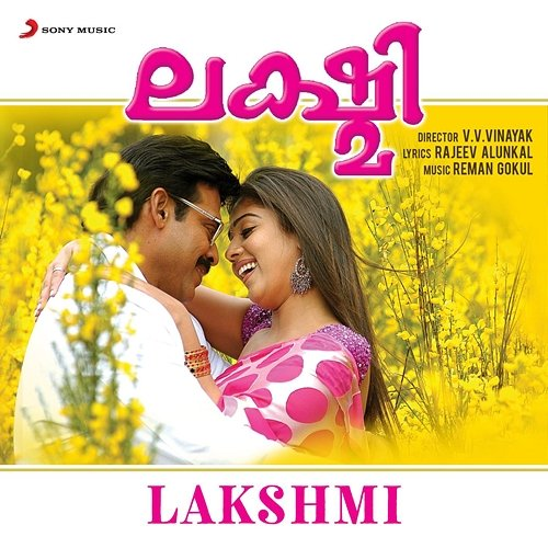 Lakshmi Reman Gokul