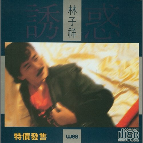 Lam 4 George Lam