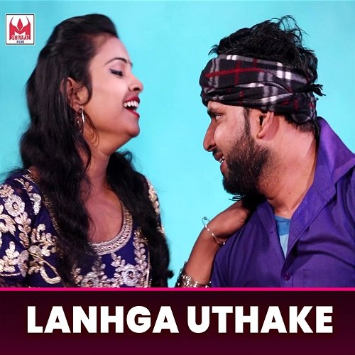 Lanhga Uthake Aditya Singh Allahabdi