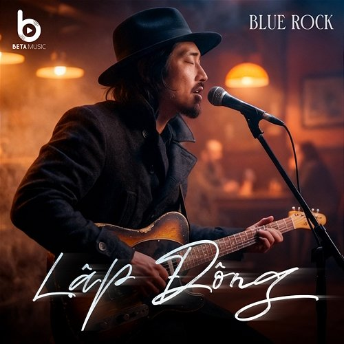 Lập Đông Beta Music, Đan Thiên