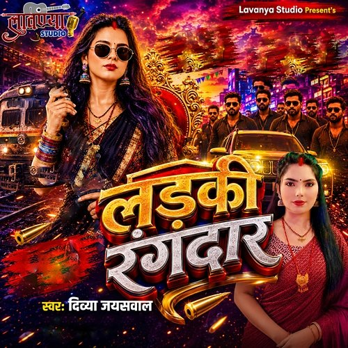 Larki Rangdar Divya Jaiswal, Vikram Chaudhary