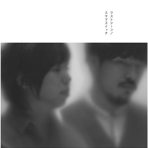 Last Scene Sukimaswitch