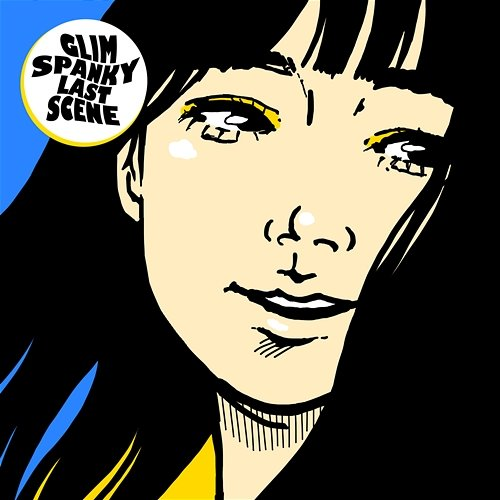 Last Scene Glim Spanky