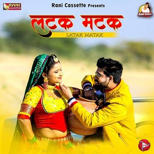 Latak Matak Rani Rangili
