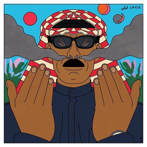 Layle Omar Souleyman