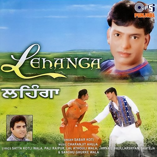 Lehanga Charanjit Ahuja