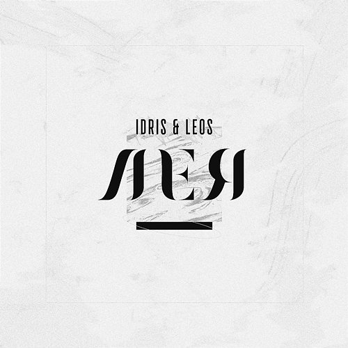 Leja Idris & Leos