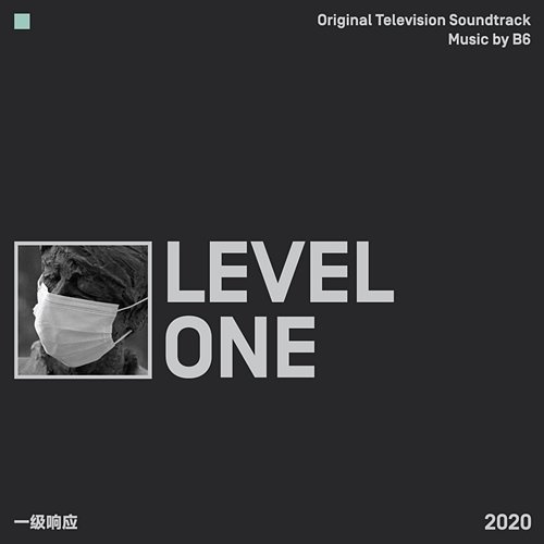 LEVEL ONE B6
