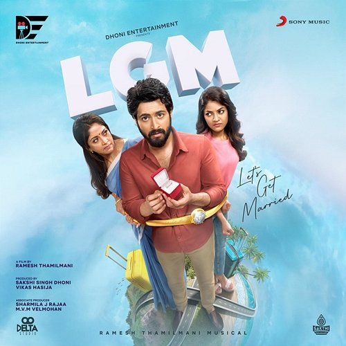 LGM Ramesh Thamilmani