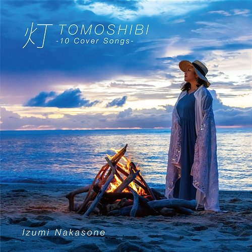 Lifetime Respect Izumi Nakasone feat. Dozan11