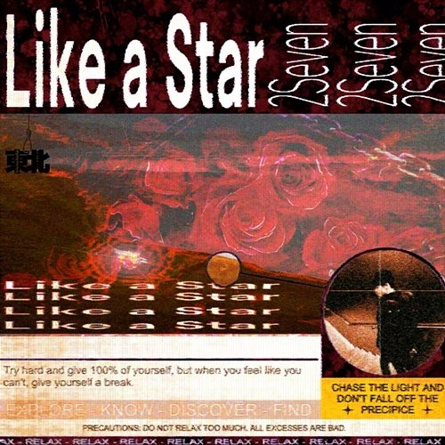 Like a Star 2Seven