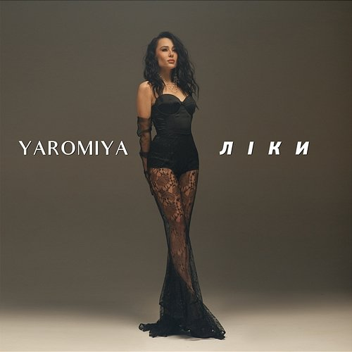 Ліки YAROMIYA