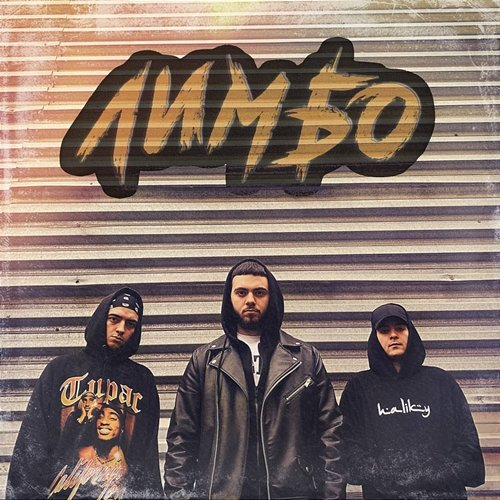 Limbo Mango & Lev Botnar & Mizantrope