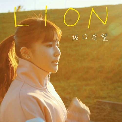 LION Ami Sakaguchi