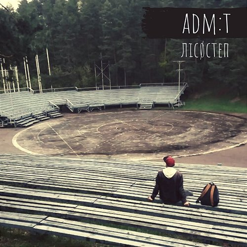 Лісøстеп adm:t