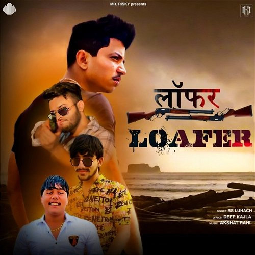 Loafer Rs Luhach