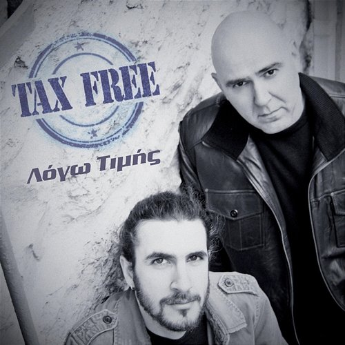 Logo Timis Tax Free