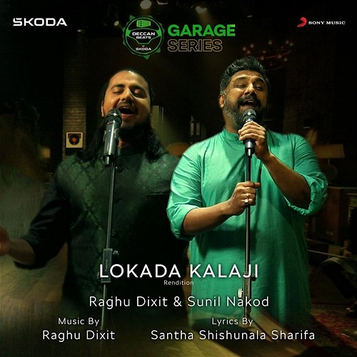 Lokada Kalaji Raghu Dixit, Sunil Nakod