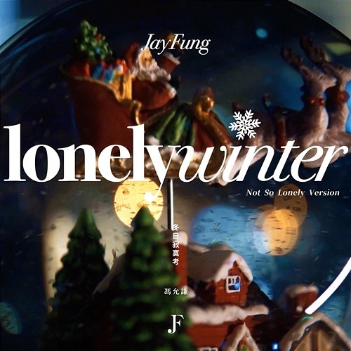 Lonely Winter Jay Fung