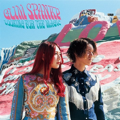 Looking For The Magic Glim Spanky