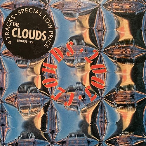 Loot The Clouds