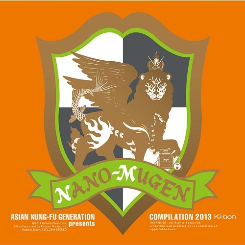 Loser Asian Kung-Fu Generation