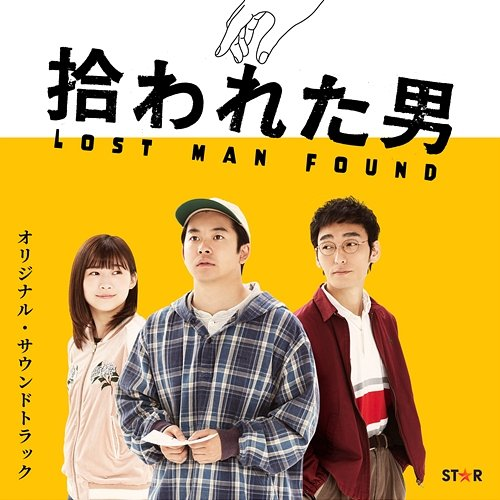 Lost Man Found Various Artists