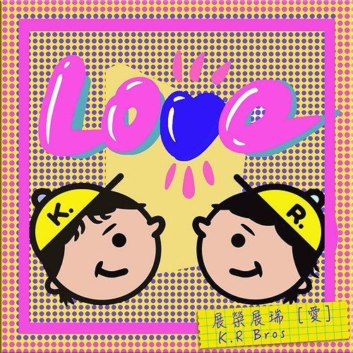 Love K.R Bros