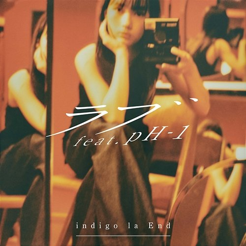Love indigo la End feat. pH-1