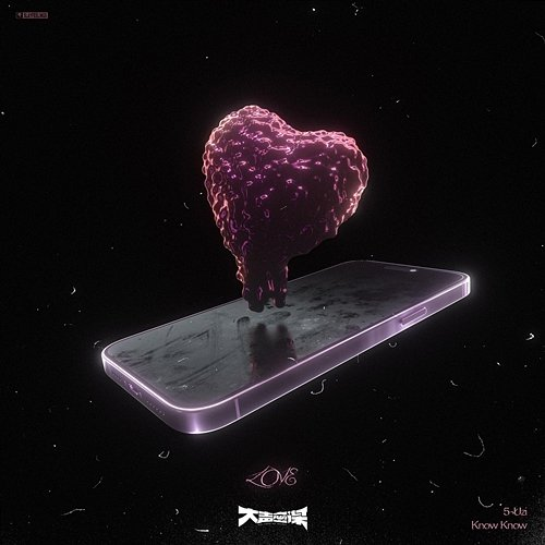 LOVE 5-Uzi feat. KnowKnow