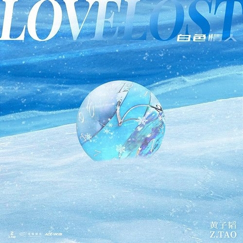 Love Lost Z.TAO