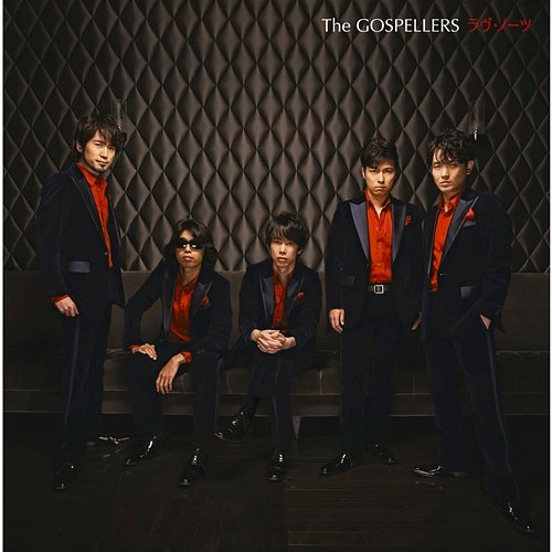Love Notes The Gospellers