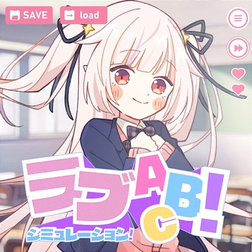 Love Simulation! ABC! Mashiro Kanon