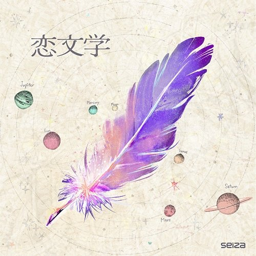 Lovenomy seiza