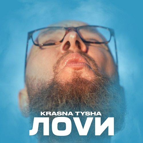 Lovи Krasna Tysha