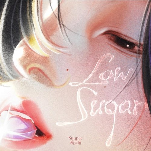 Low Sugar Sunnee