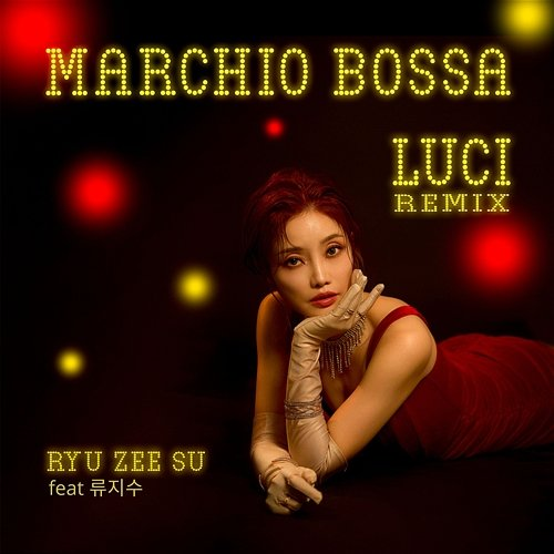 Luci Marchio Bossa feat. 류지수