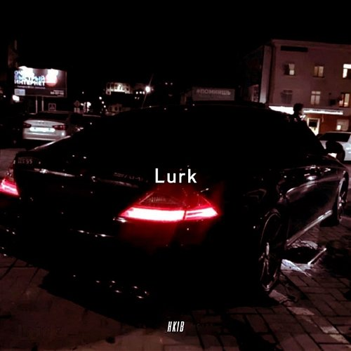 Lurk HKIB
