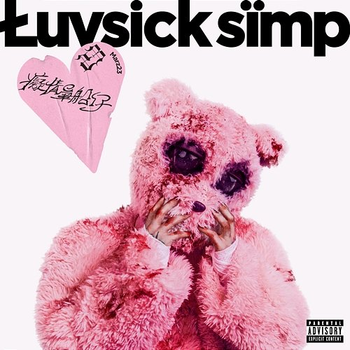 Łuvsick sïmp Marz23