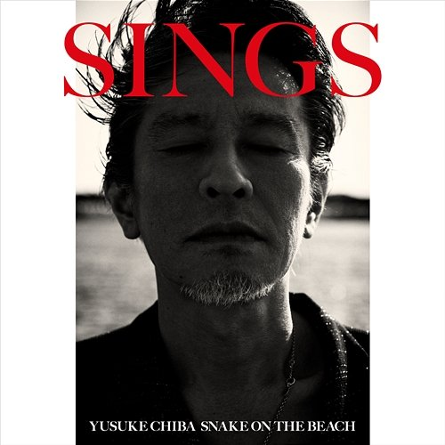 M42 YUSUKE CHIBA - SNAKE ON THE BEACH -