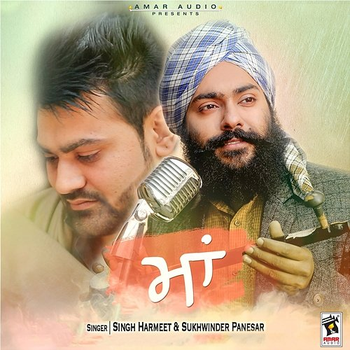 Maa Sukhwinder Panesar & Singh Harmeet