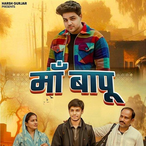 MAA BAPU Harsh Gurjar, Himanshu Nagar Luharli, Gourav Baisla, Shubham Mahi