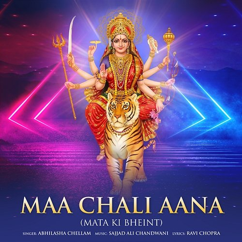 Maa Chali Aana Abhilasha Chellam